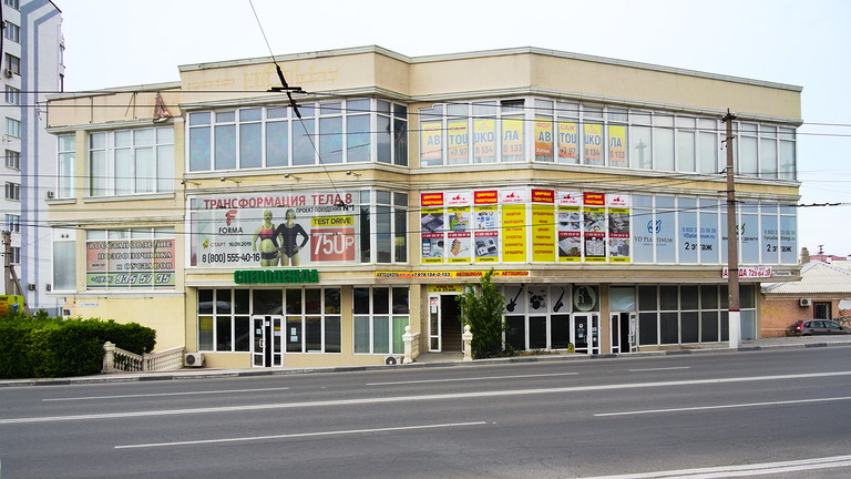 Головной офис автошколы