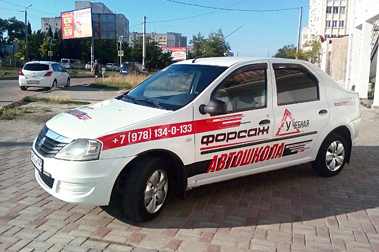 учебная автомашина