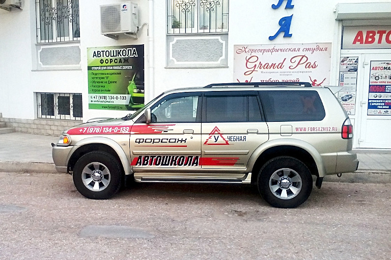 учебная автомашина