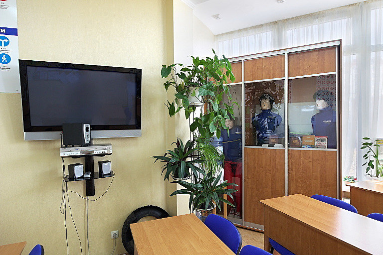 учебный класс